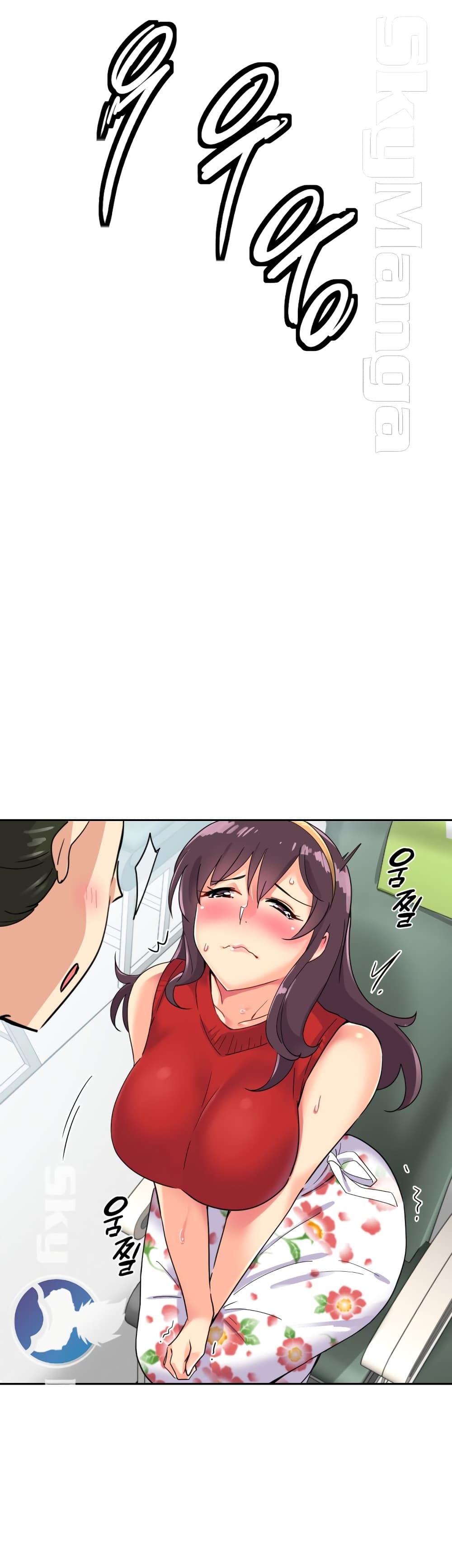 How to Train Your Wife ตอนที่13 (31)